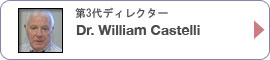 3ǥ쥯 1979-1995ˡWilliam P. Castelli