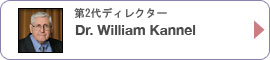 2ǥ쥯 1966-1979ˡWilliam B. Kannel