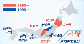 各地域を示す地図