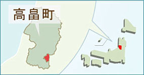 高畠町地図